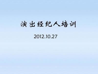 文化产业与市场