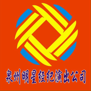 QZSPTV中国好声音巡回演唱会泉州站