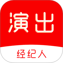 演出经纪人刷题库官方版